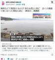 【神奈川】浜辺や海岸で発見…“女の..