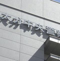 深夜の歓楽街で金属バットを振り回し「ぶっ殺すぞ」 容疑で福岡の34歳男を逮捕