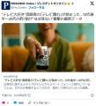 👴"テレビ大好き"高齢者の｢テレビ離れ｣が始まった…10代後半～20代の約7割が"ほぼ見ない"