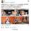 Hey！Say！JUMPの山田涼介、身長を7cmサバ読み「164センチを…(165)