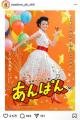 次期朝ドラ『あんぱん』今田美桜、”..