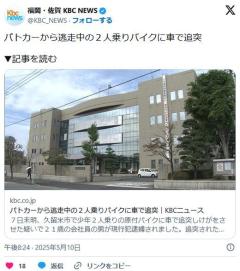 【福岡】「うるさいから捕まえようと」パトカーから逃走中の２人乗りバイクに車で追突させた男(21)を逮捕のイメージ画像