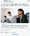 「何もしないほうが得」消極的な日本..