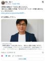 【話題】5時間の運転が「30分に感じら..
