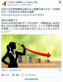 女性取締役が増えると業績が悪化する..