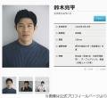鈴木亮平、運転する車のドライブレコ..