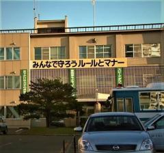 〔ズボンのポケットにちくわ〕コンビニで商品盗んだ"所持金0円"66歳男を逮捕「酒飲んで、酔っ払って、無意識に盗んだ」チーズちくわ1点（127円）をポケットに入れる姿が防犯カメラに＜北海道札幌市＞