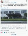 【静岡】コメをカートに乗せ店を出る..