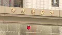 「ムラムラして性的欲求を吐き出そうと・・・」ディスカウントストアで下半身を露出した疑いで３６歳の男を逮捕 福岡市