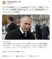 【ネット】ロシアの検索エンジンが「..