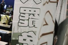 台湾民意基金会の調査》国民党議員の安定？5割超の市民が反対票を示す游盈隆が示した微妙な変化：かつてない緊張感のイメージ画像