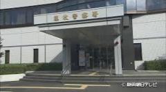 「無免許運転しました」２年前に免許を取り消されたのにもかかわらず軽乗用車を運転した疑い 建設業の男を現行犯逮捕 静岡・藤枝市