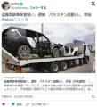 盗難された高級車を保管していたパキスタン人3人を逮捕
