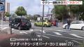 タクシー料金を踏み倒し…運転手の“耳に噛みついた”疑い 27歳女を現行犯逮捕「酒に酔っていて覚えていません」名古屋