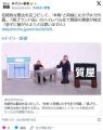 偽ヴィトン、偽造防止ICチップまで完..