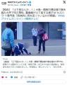 大阪万博の客、警備員に土下座させて..