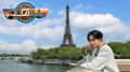 中島健人、フランス映画を現地で体感 ..