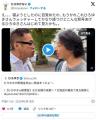 【動画】西村ひろゆきさん、東京地裁..