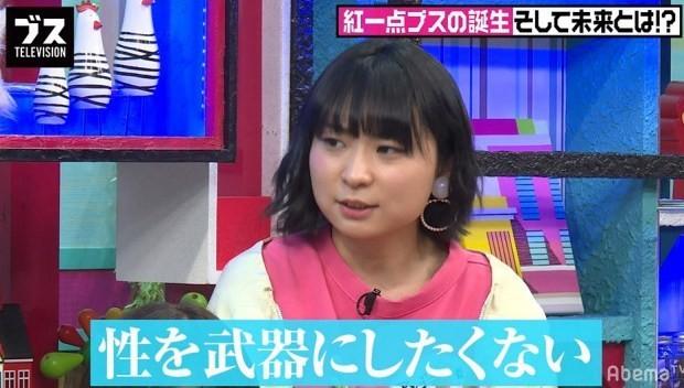 ｱﾝｺﾞﾗ村長 性を武器にしたくない も乳揺れ投稿でｴﾛ転身 スレッド閲覧 ローカルクチコミ爆サイ Com南関東版