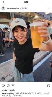 元スピードスケート選手・高木菜那、ビールを楽しむ姿にファン癒やされる「カンパイですね」