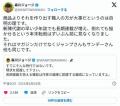 【漫画】森川ジョージ氏「50巻超えがゴロゴロ」に私見「引き延ばしと笑われても…」「漫画業界のレベルは上っている」