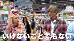 エルフ・荒川が木村拓哉にガチ相談！プレッシャーを乗り越える方法は…のイメージ画像