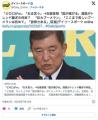 【悲報】石破首相「このままでは国が..