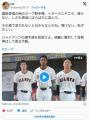 広島東洋カープの国歌斉唱時の態度ｗｗｗｗｗ