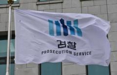 旧統一教会「米国での賭博疑惑、事実ではない…法的責任を問う」＝韓国報道のイメージ画像