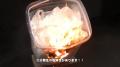 サラダ油が自然発火？東京消防庁がご..