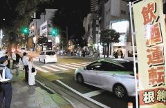飲酒運転「氷山の一角」 福島県警お盆時期控え摘発強化 受刑者「バレなければ」潜む心理