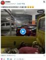 中国地下駐車場で電気自動車が🔥爆発🔥
