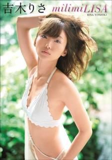 吉木りさ 最新dvdに予約殺到で根強い人気証明 芸能ニュース掲示板 爆サイ Com四国版