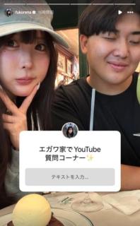 ふくれながーどまんの仲睦まじいデートショットにファン感激！「ラブラブ」の声続々！