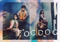 平祐奈＆SUPER EIGHT丸山隆平、新感覚刑事ドラマでW主演 読売テレビ×BABEL LABELが初タッグ【FOGDOG】のイメージ画像