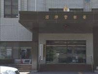 わいせつ目的で１０代の女性を自分の車に乗せ誘拐した疑い 自称・トラック運転手の男を逮捕 静岡・沼津市