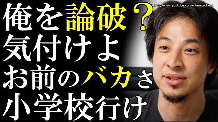 181はい 論破wwww つるの剛士のツイートを 外国人差別 と町山智浩が不可解な非難 パクチー泥棒を現行犯で捕まえたのに 爆サイ Com甲信越版