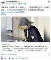 【静岡】田久保真紀・伊東市長「卒業したと勘違い」、学歴詐称を否定…市議会議長「我々にちらりと見せた『卒業証書』は偽物」