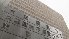 【漏洩】大阪国税局の20代職員 納税者情報259件を“警察を名乗る”第三者にそそのかされ送信のイメージ画像