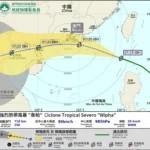 マカオ気象台、台風6号が7月20日にかけて再接近見込み