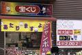 広島市で3週連続宝くじ1等「あり得な..