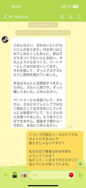 若新雄純氏、全活動を