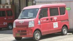 通勤中に酒気を帯びた状態で運転 ０.15ミリ未満のアルコール検出 日本郵便の山梨局