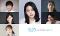 山崎紘菜、女性用風俗店で働く主人公..