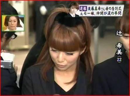 伝説のバカリボン辻希 あの頃の辻ちゃんが帰ってきた Kemioと身長差40cmで ミニモニ コラボ 爆サイ Com山陽版