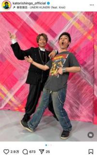 香取慎吾、『FNS歌謡祭』豪華オフショット公開！ファンから「しんつよ最高」の大反響