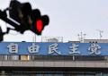 ストーカー加害者にGPS 自民案、被害者へ接近通知