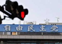 ストーカー加害者にGPS 自民案、被害者へ接近通知のイメージ画像