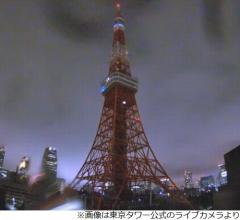 東京タワーが長嶋茂雄さん追悼「1958年デビューの同期、昭和33年。背番号3。333m」のイメージ画像