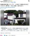 【北海道福島町】新聞配達員を襲ったヒグマ、４年前にも高齢女性を死亡させたかＤＮＡ型が一致…猟友会「人を襲うと凶暴性上がる」